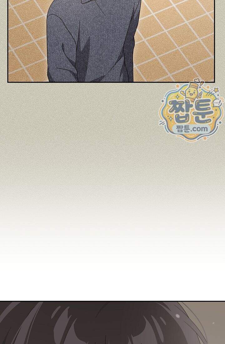 심술의 끝은 순정 20화 21