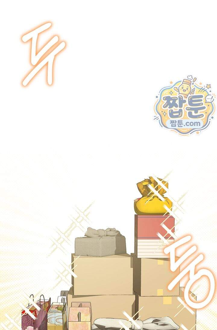 심술의 끝은 순정 30화 12