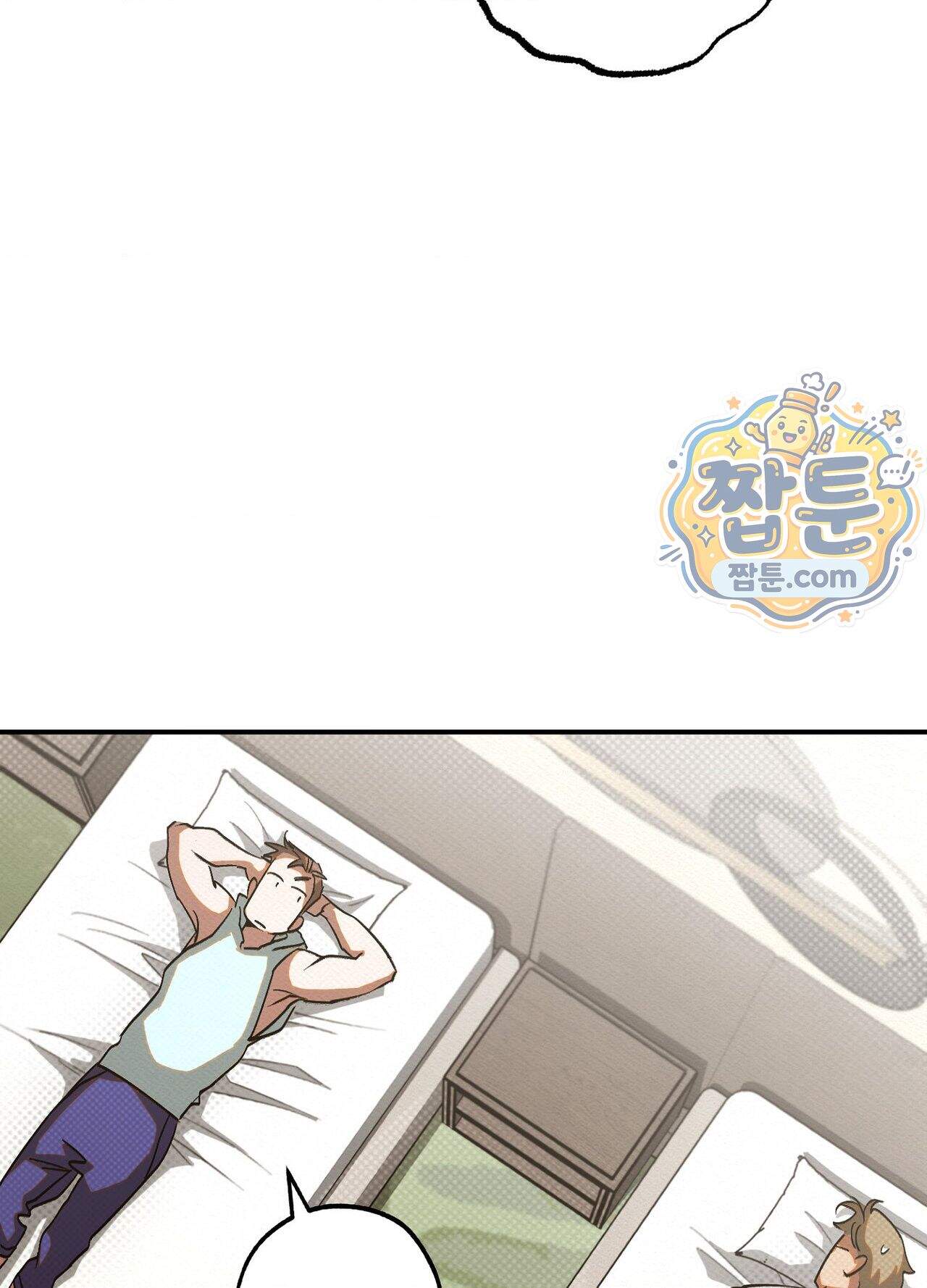 퍼펙트 스파이럴 8화 29