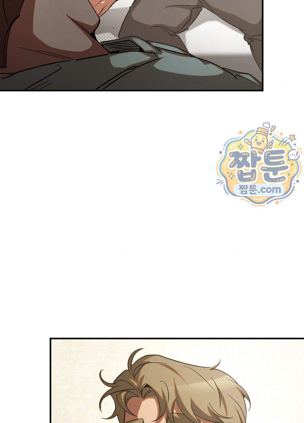퍼펙트 스파이럴 8화 33