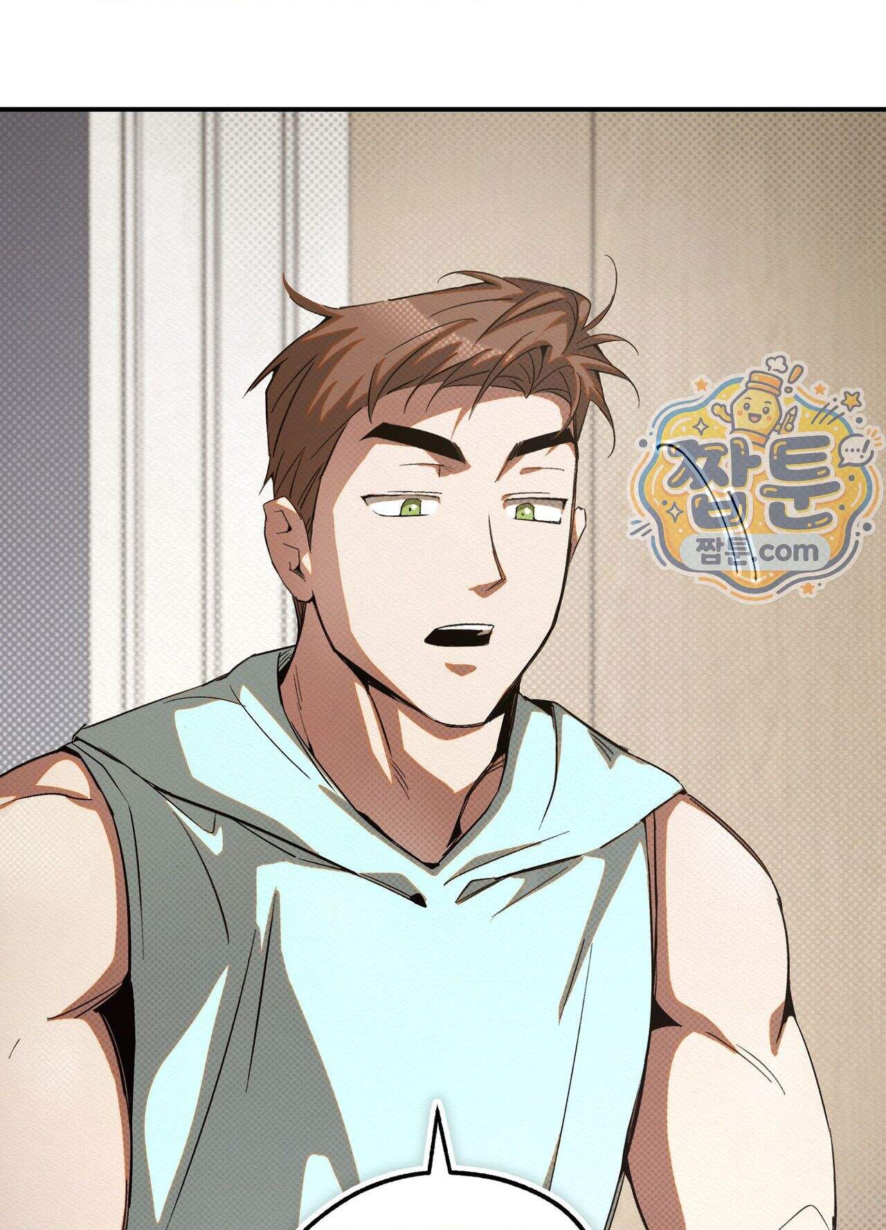 퍼펙트 스파이럴 8화 64