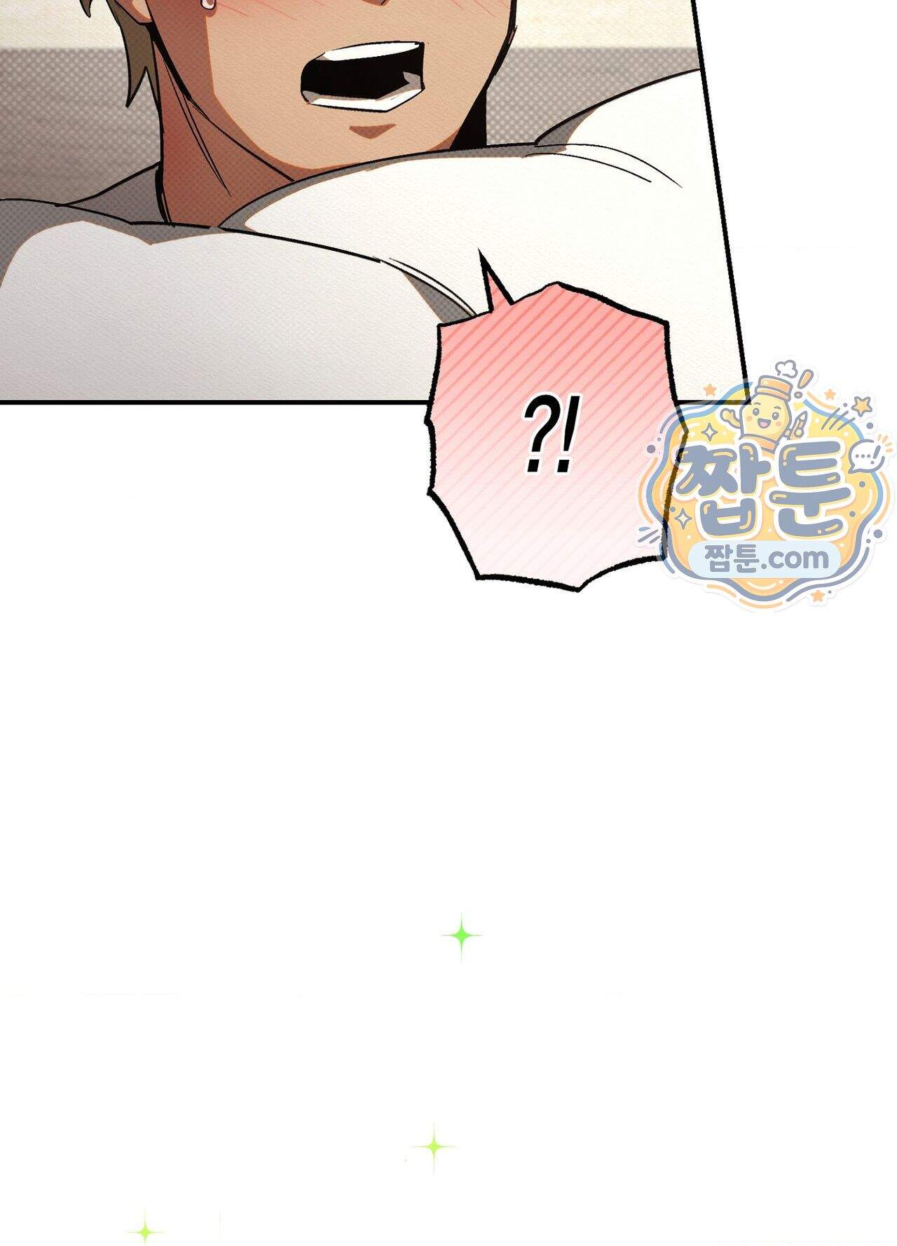 퍼펙트 스파이럴 8화 77