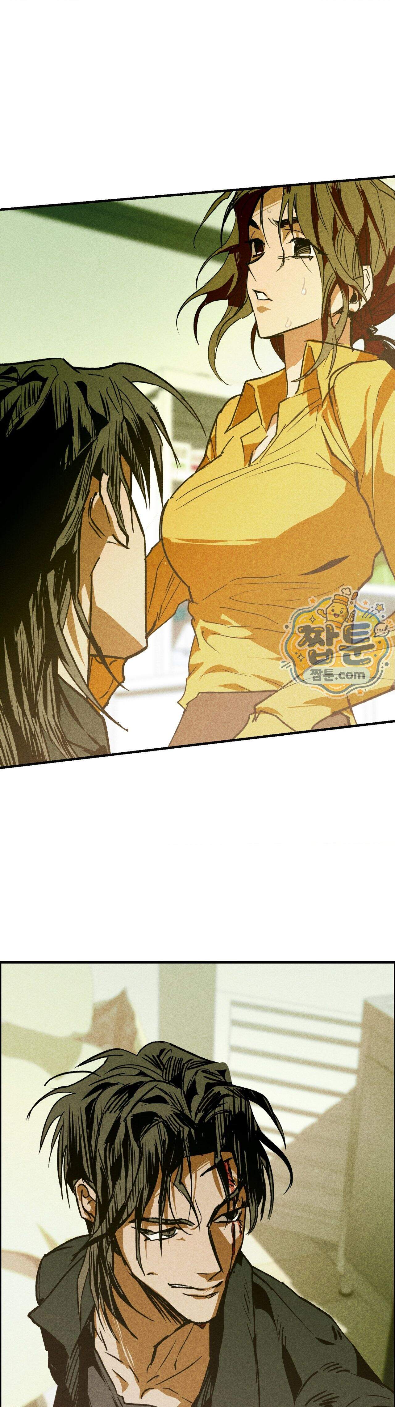 양호 선생 2화 2