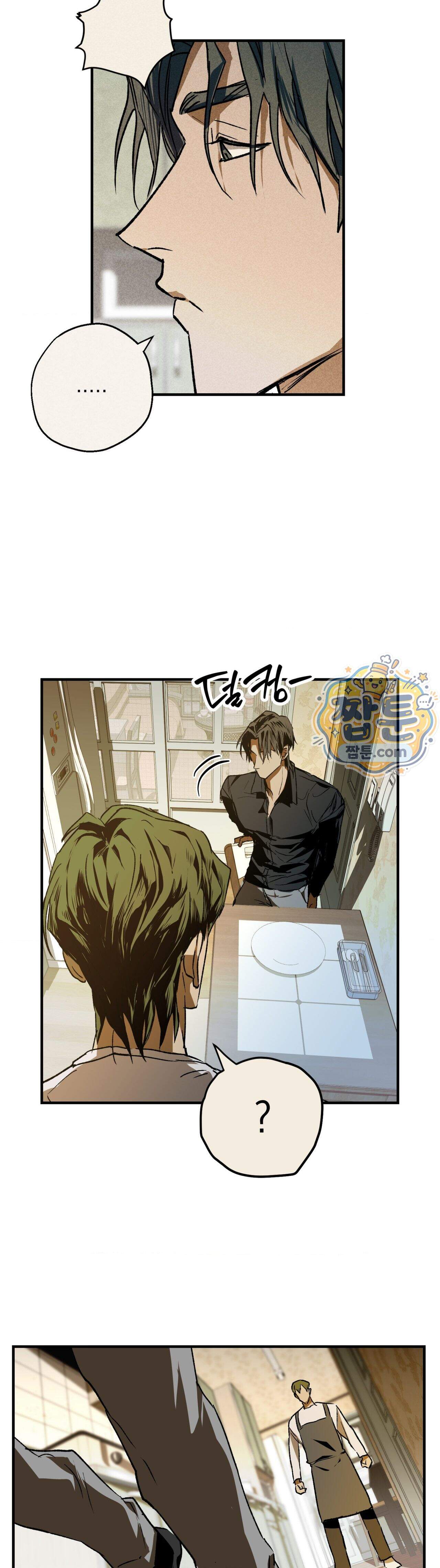 양호 선생 2화 34