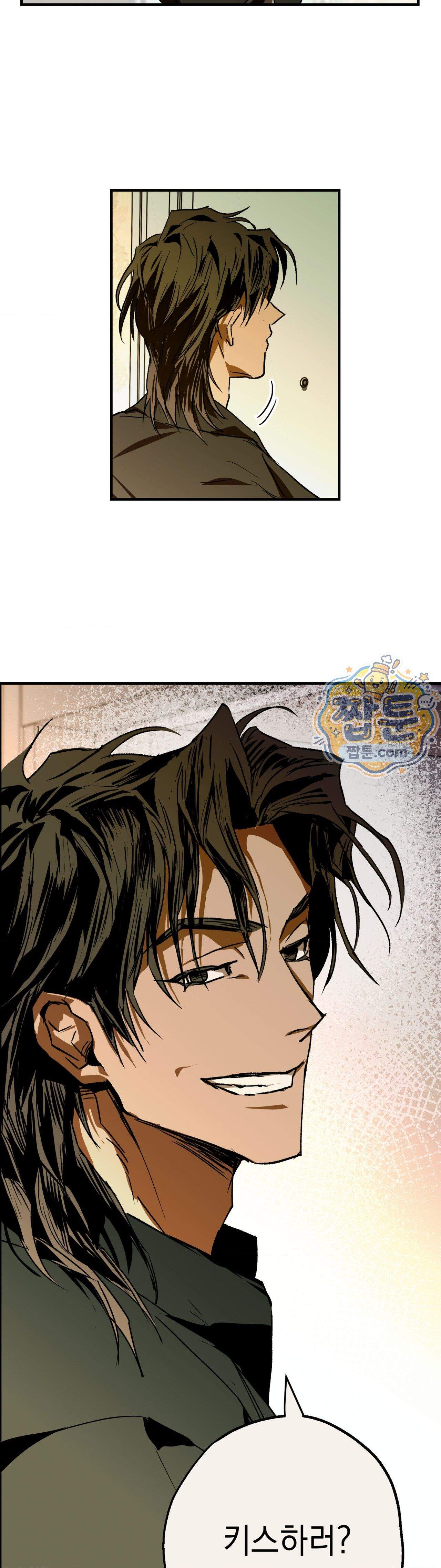 양호 선생 2화 36
