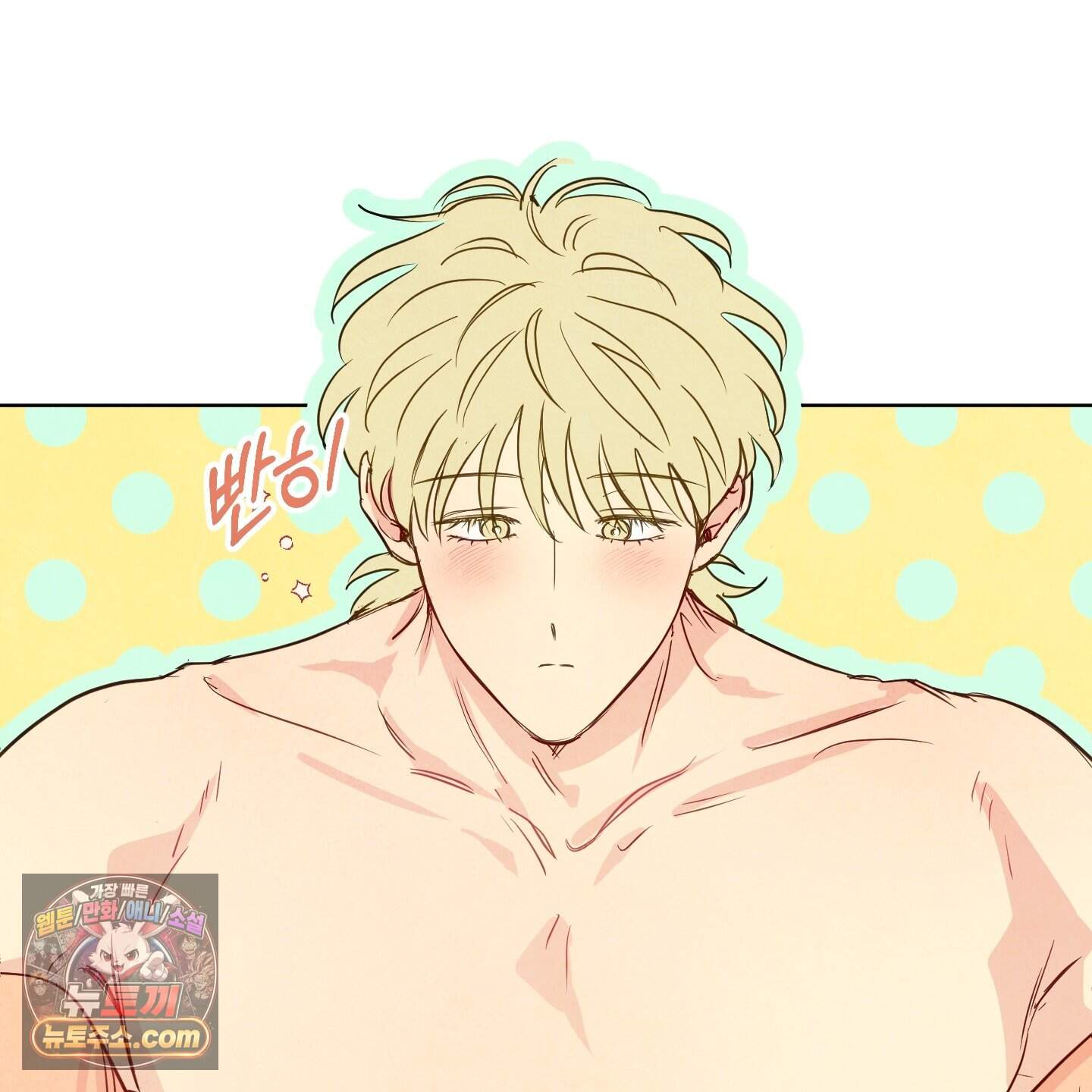 신을 품는 방법 외전 19화 19