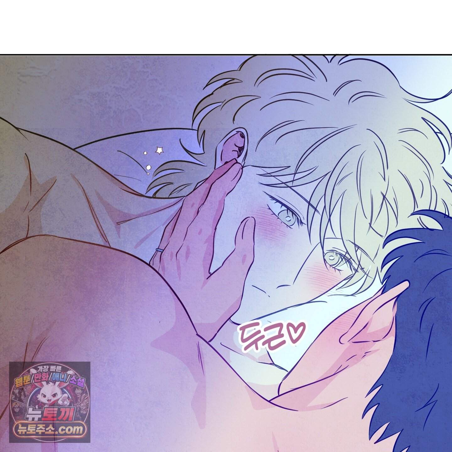 신을 품는 방법 외전 19화 31