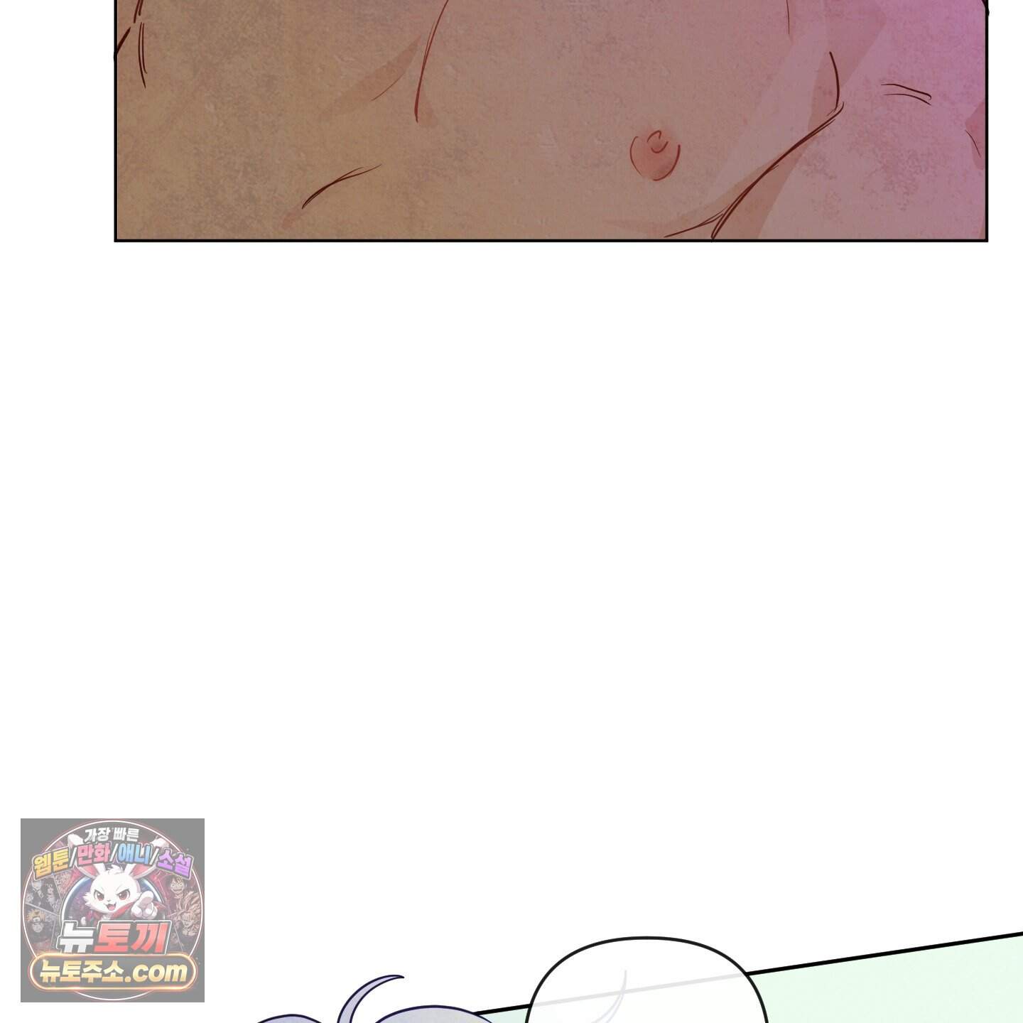 신을 품는 방법 외전 19화 39