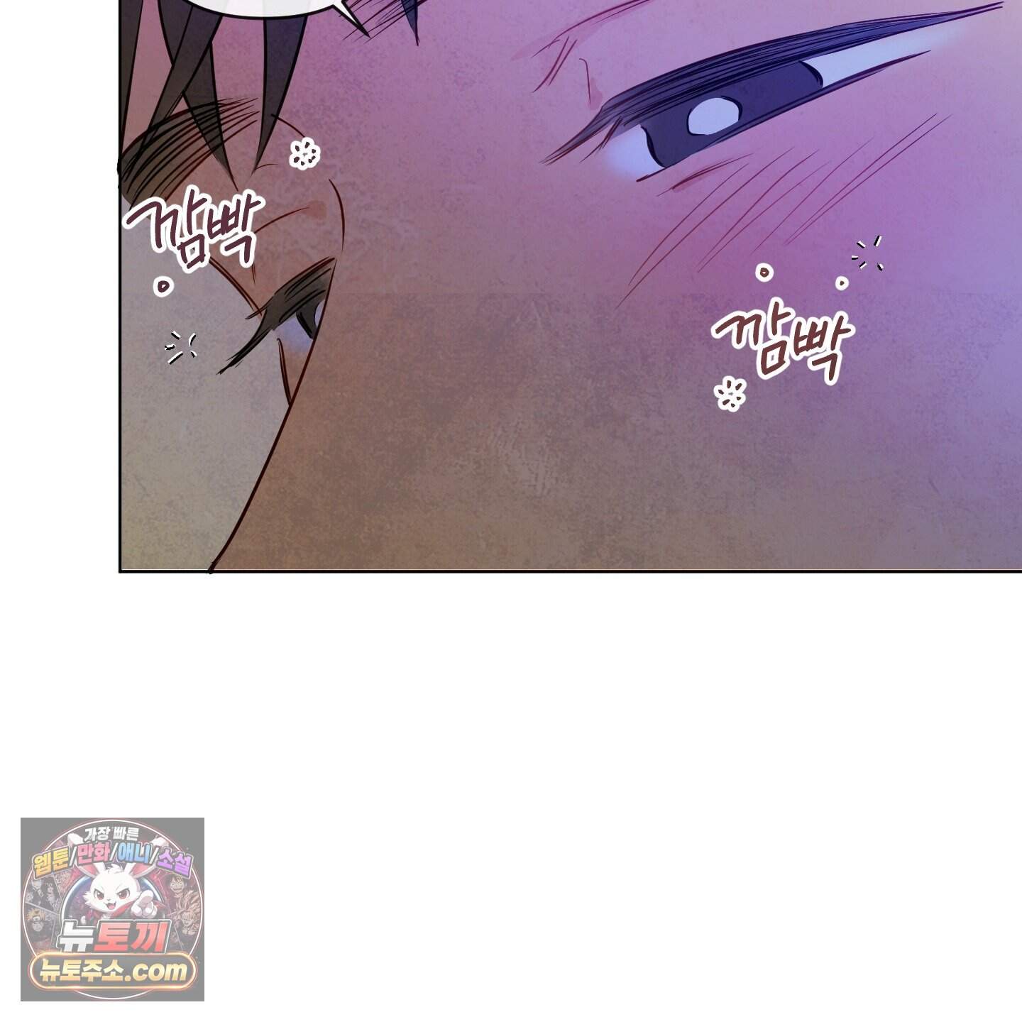 신을 품는 방법 외전 19화 46