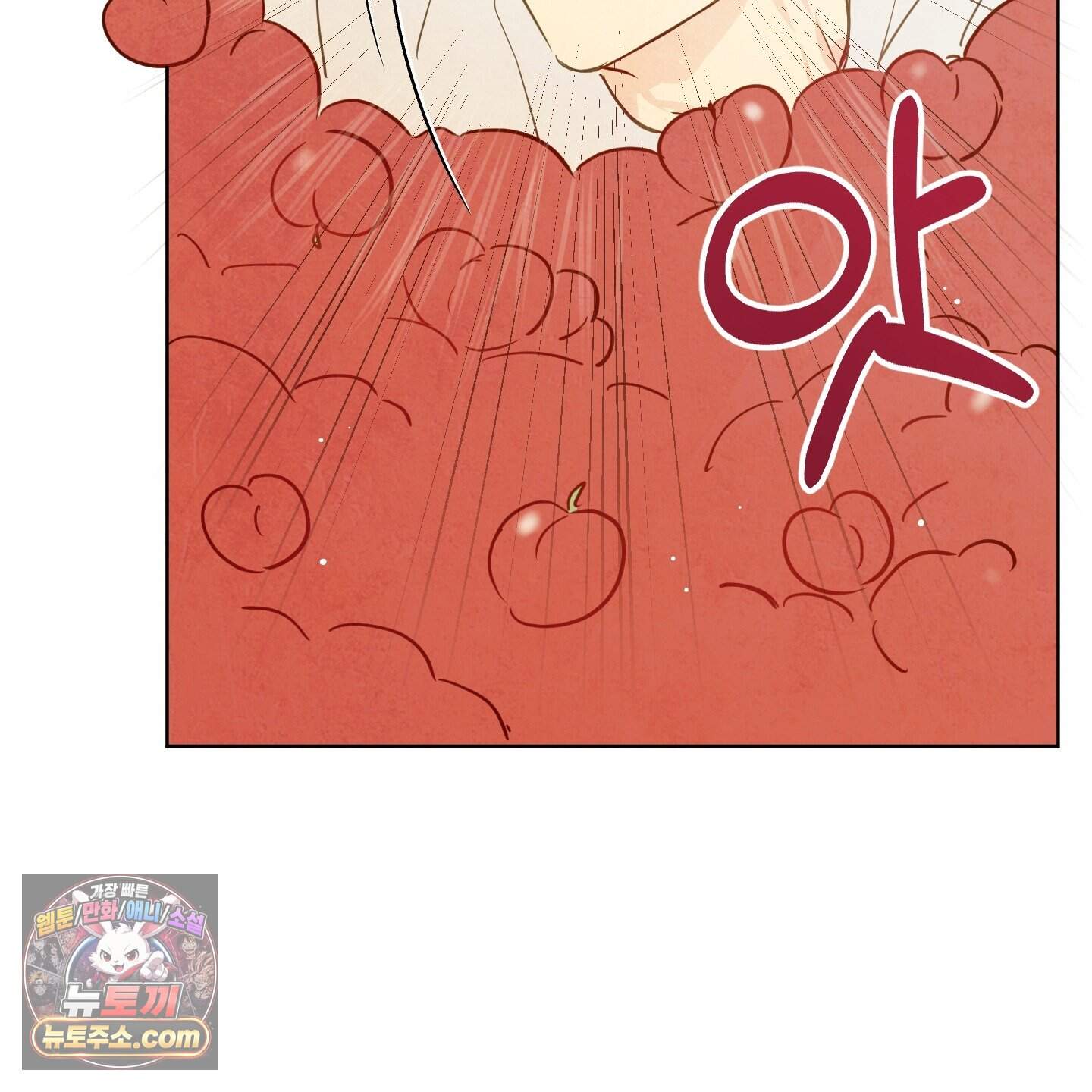 신을 품는 방법 외전 19화 75