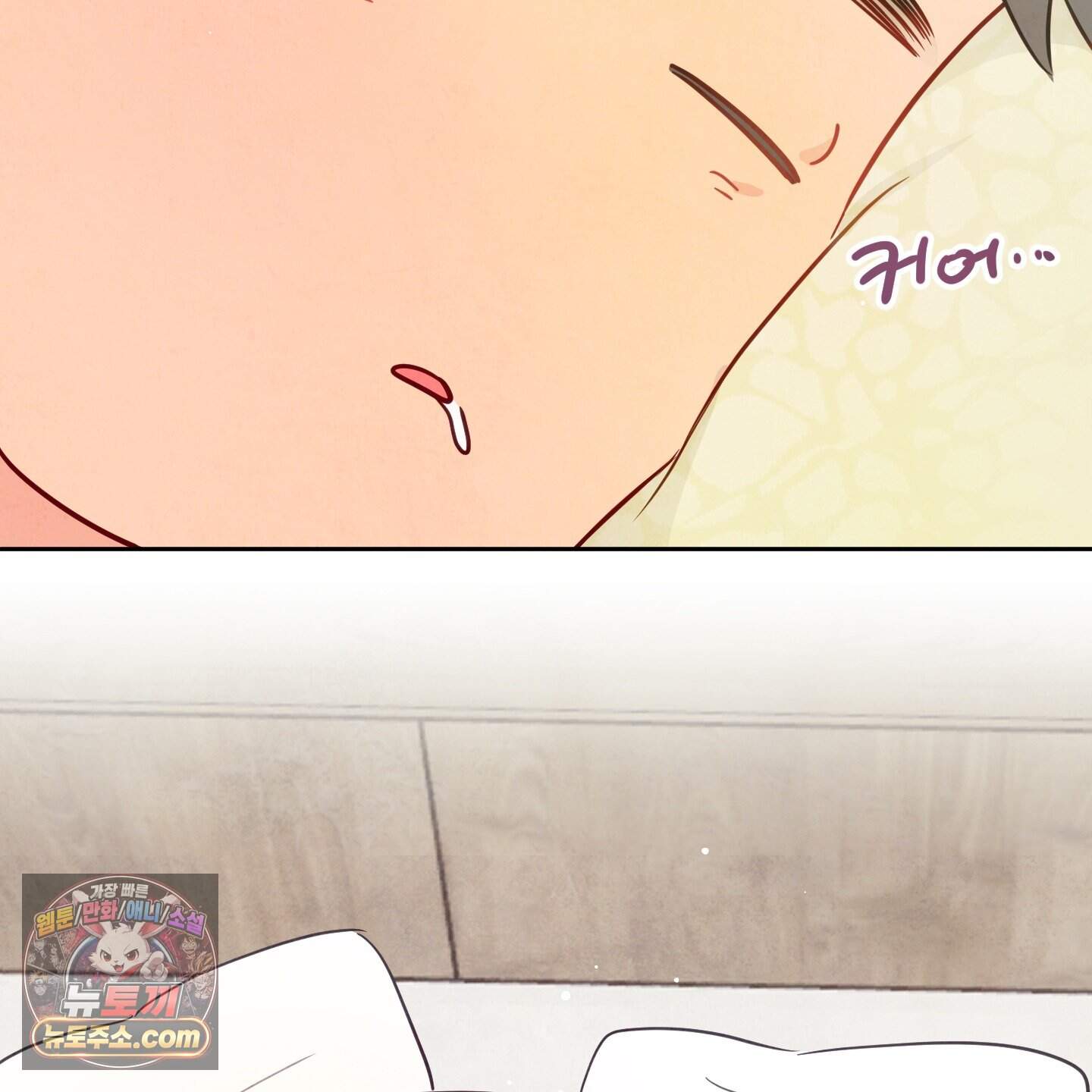 신을 품는 방법 외전 19화 83