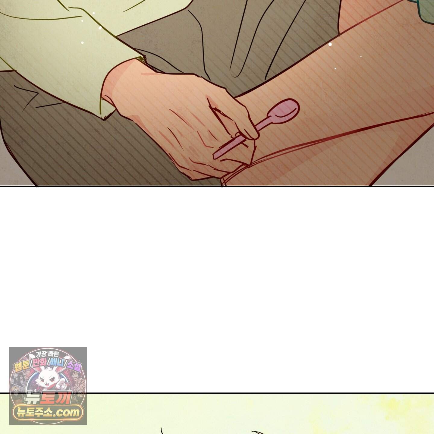 신을 품는 방법 외전 19화 105