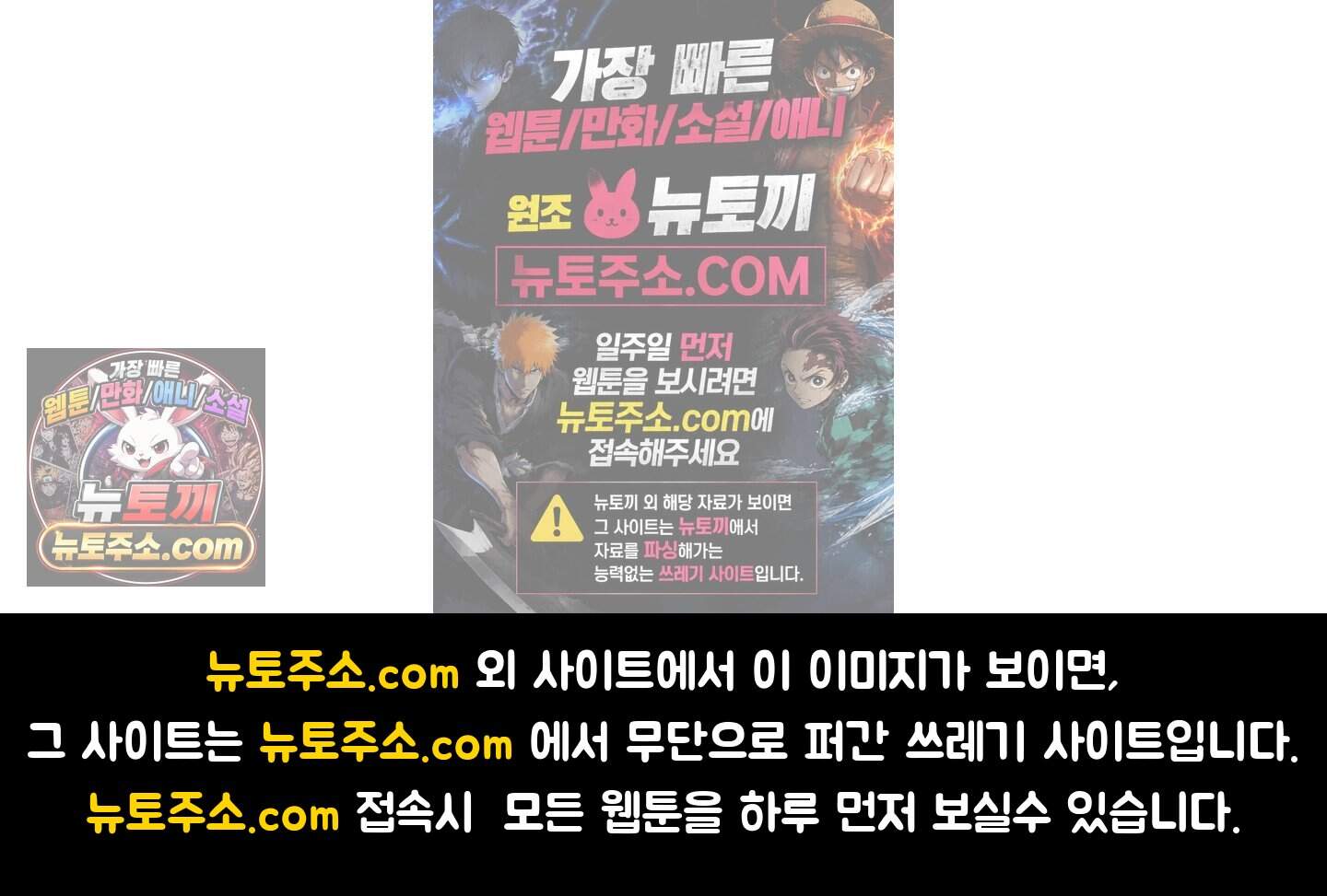 신을 품는 방법 외전 19화 109