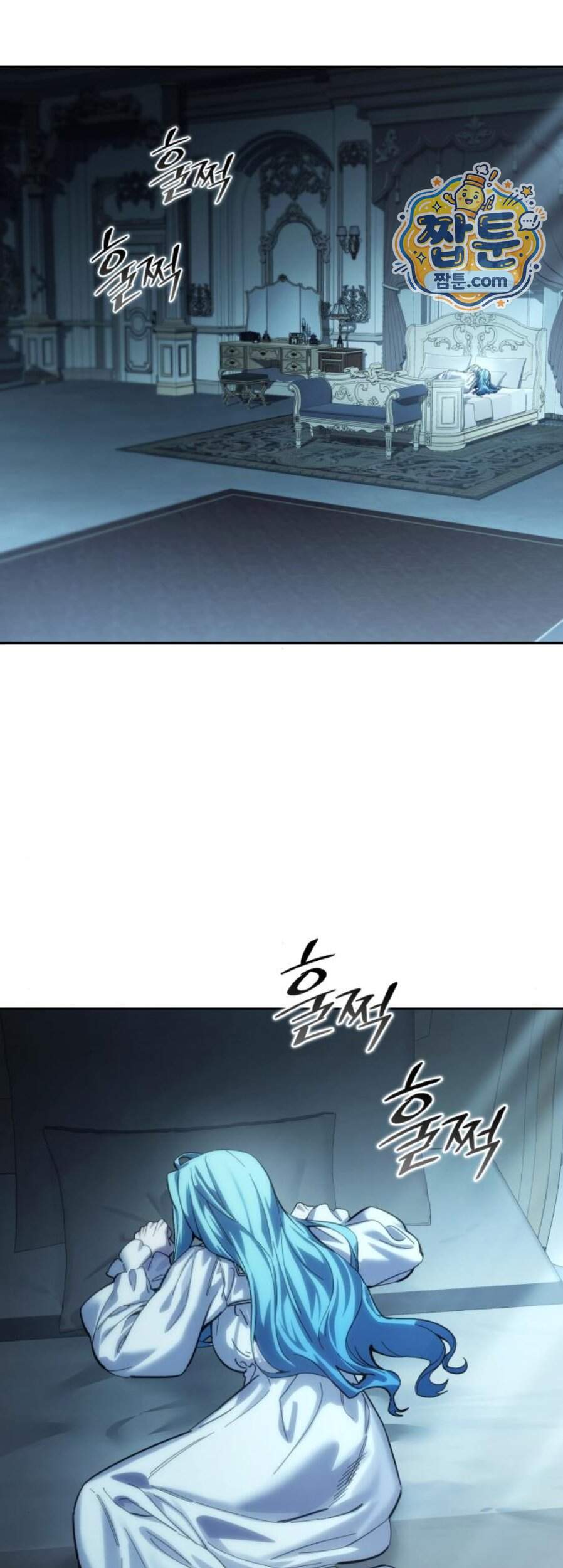 별을 품은 소드마스터 131화 26