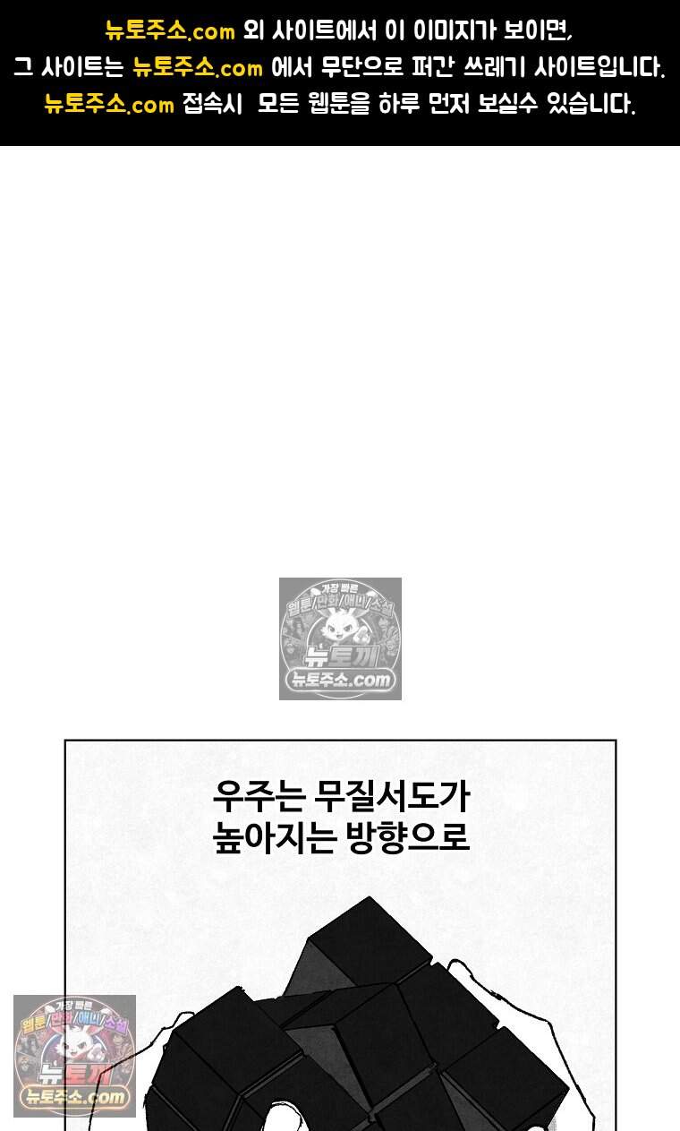 유제 [19세 완전판] 5화 1