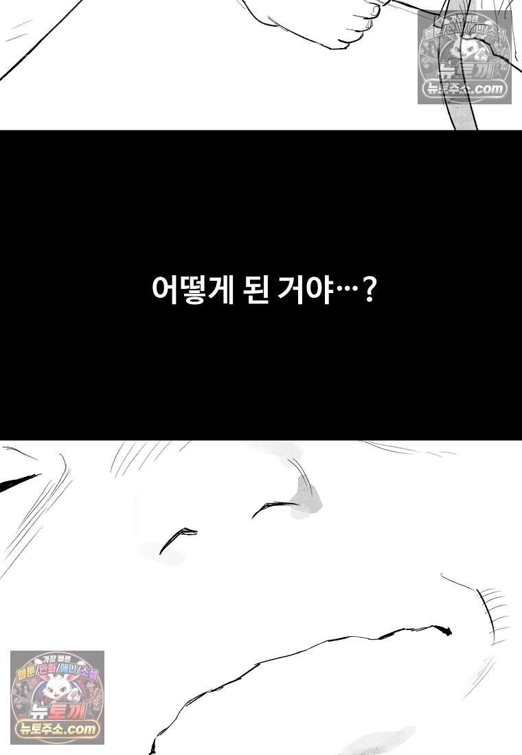 유제 [19세 완전판] 5화 14