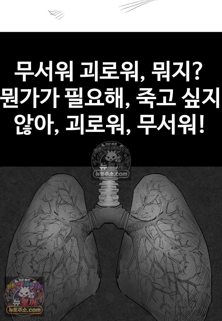 유제 [19세 완전판] 5화 15