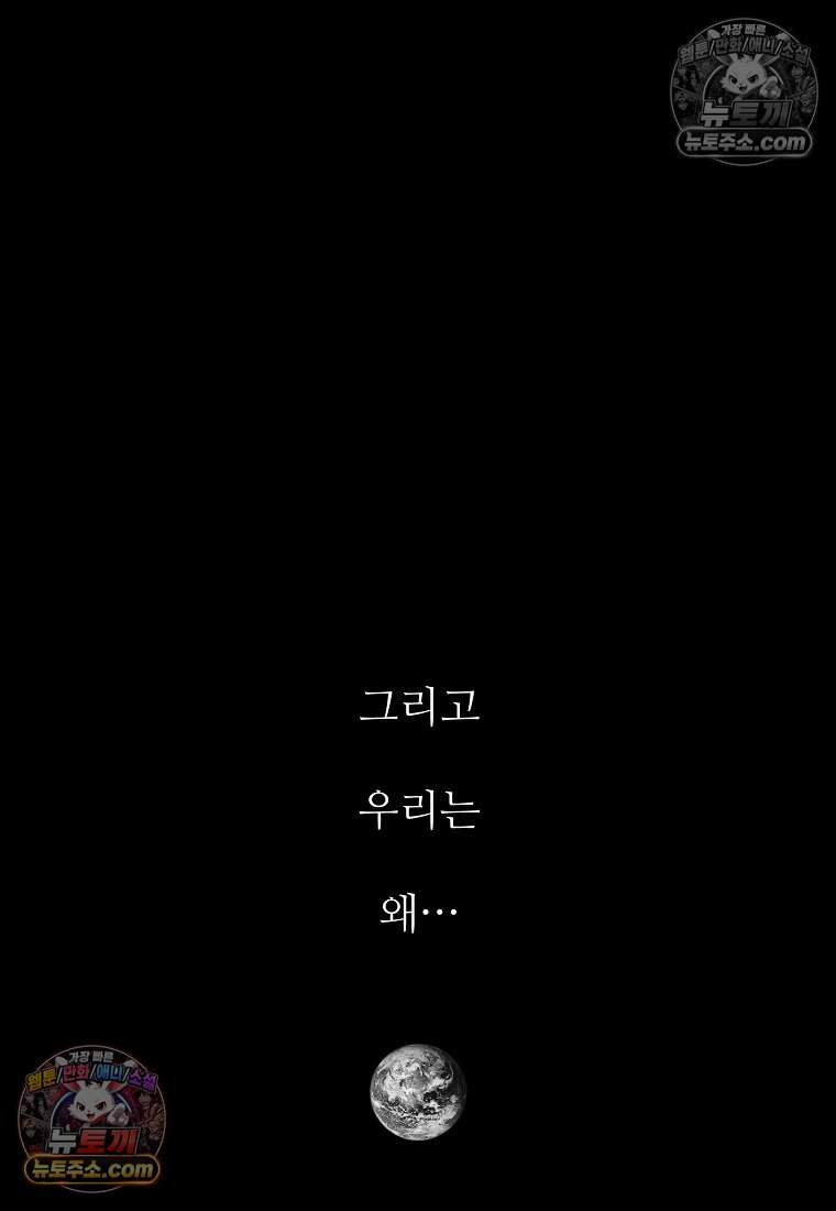 유제 [19세 완전판] 5화 39