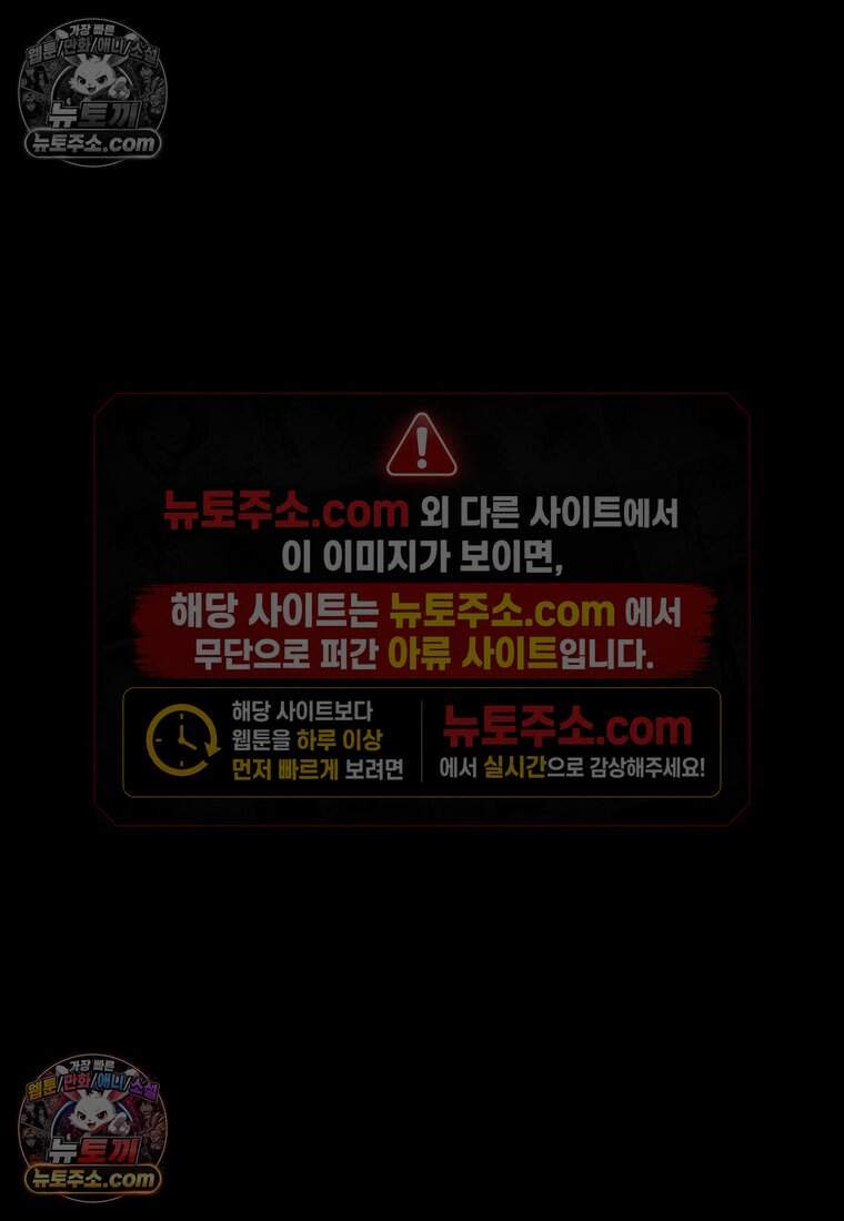 유제 [19세 완전판] 5화 40