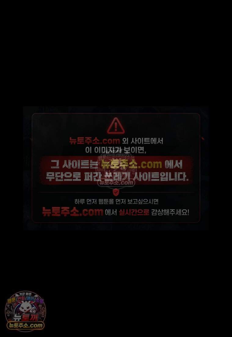 유제 [19세 완전판] 5화 48