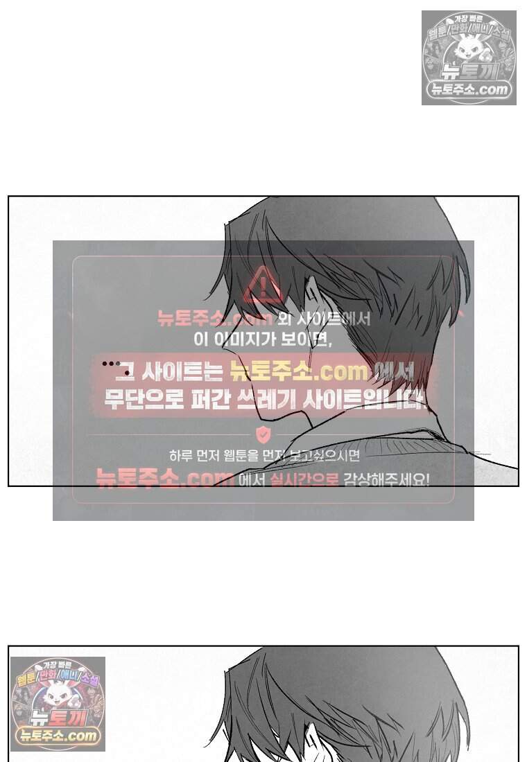 유제 [19세 완전판] 5화 81