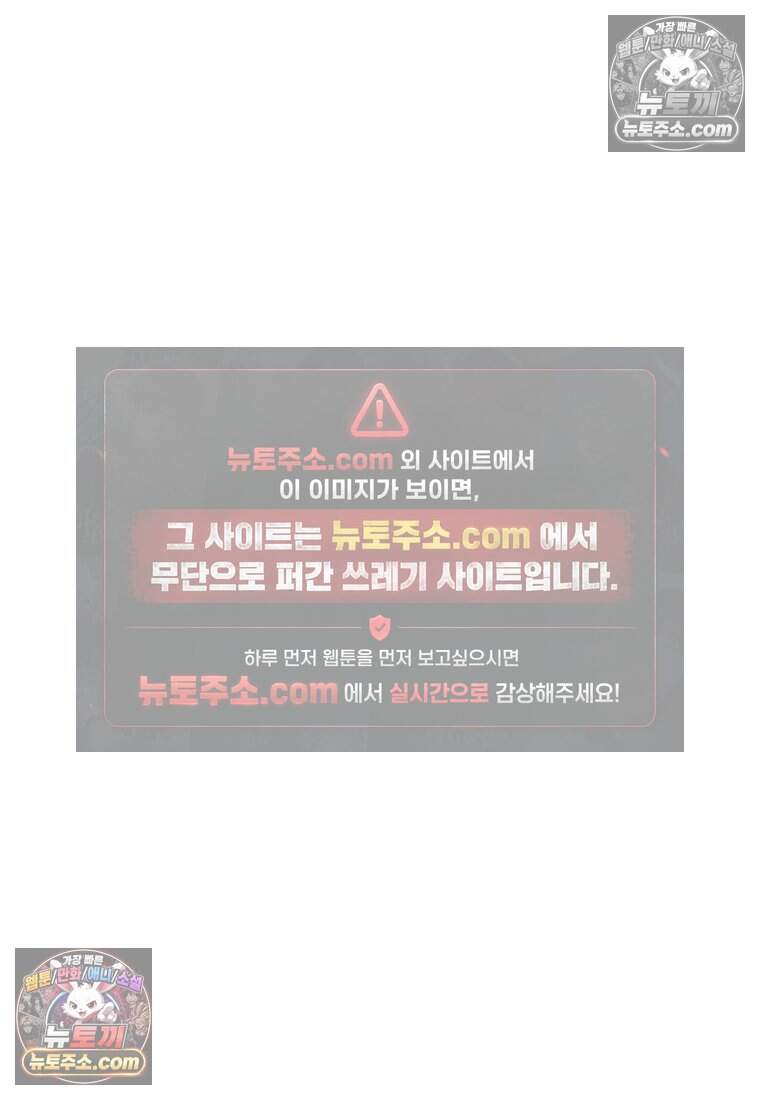 유제 [19세 완전판] 5화 105