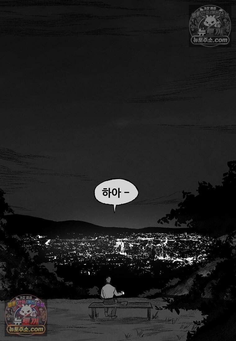 유제 [19세 완전판] 5화 109