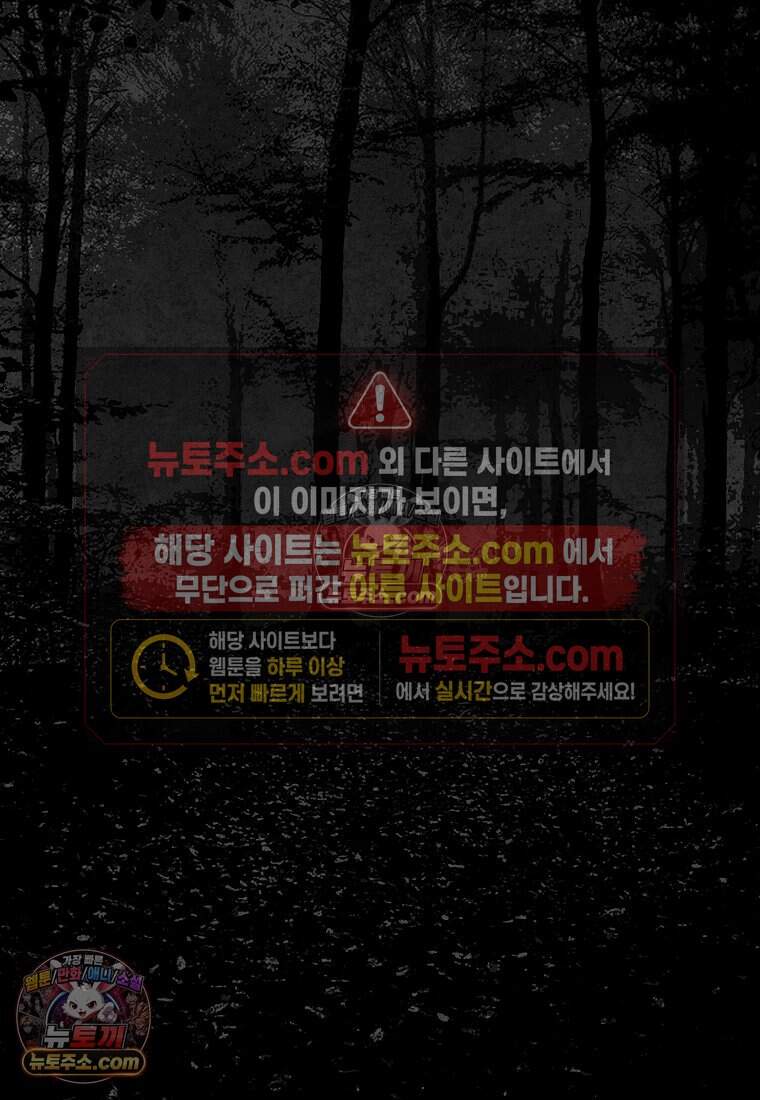 유제 [19세 완전판] 5화 124