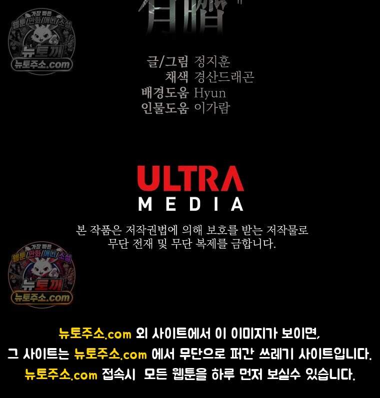 유제 [19세 완전판] 5화 132