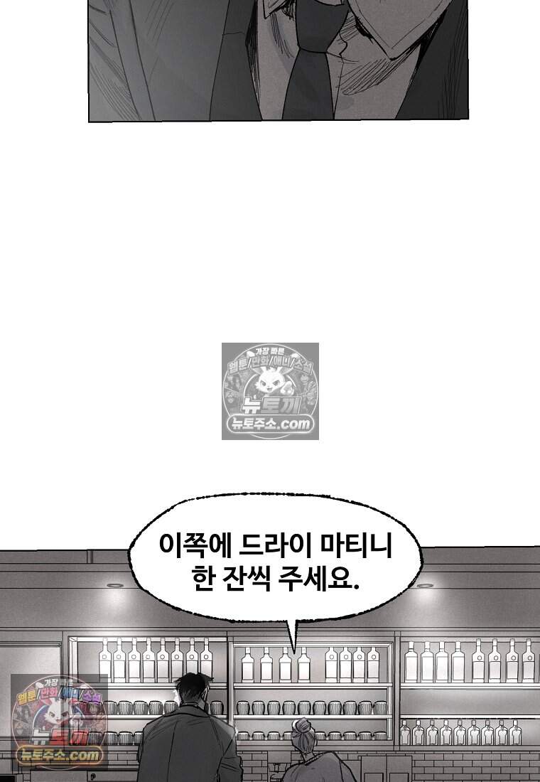 유제 [19세 완전판] 15화 2