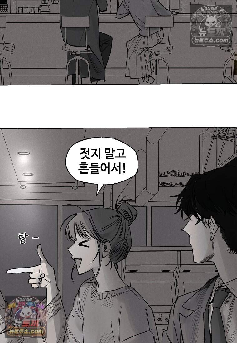 유제 [19세 완전판] 15화 3