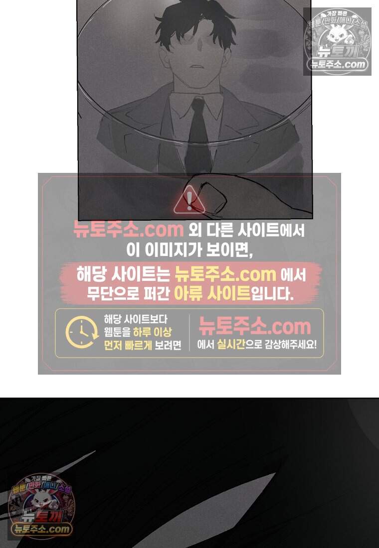 유제 [19세 완전판] 15화 13