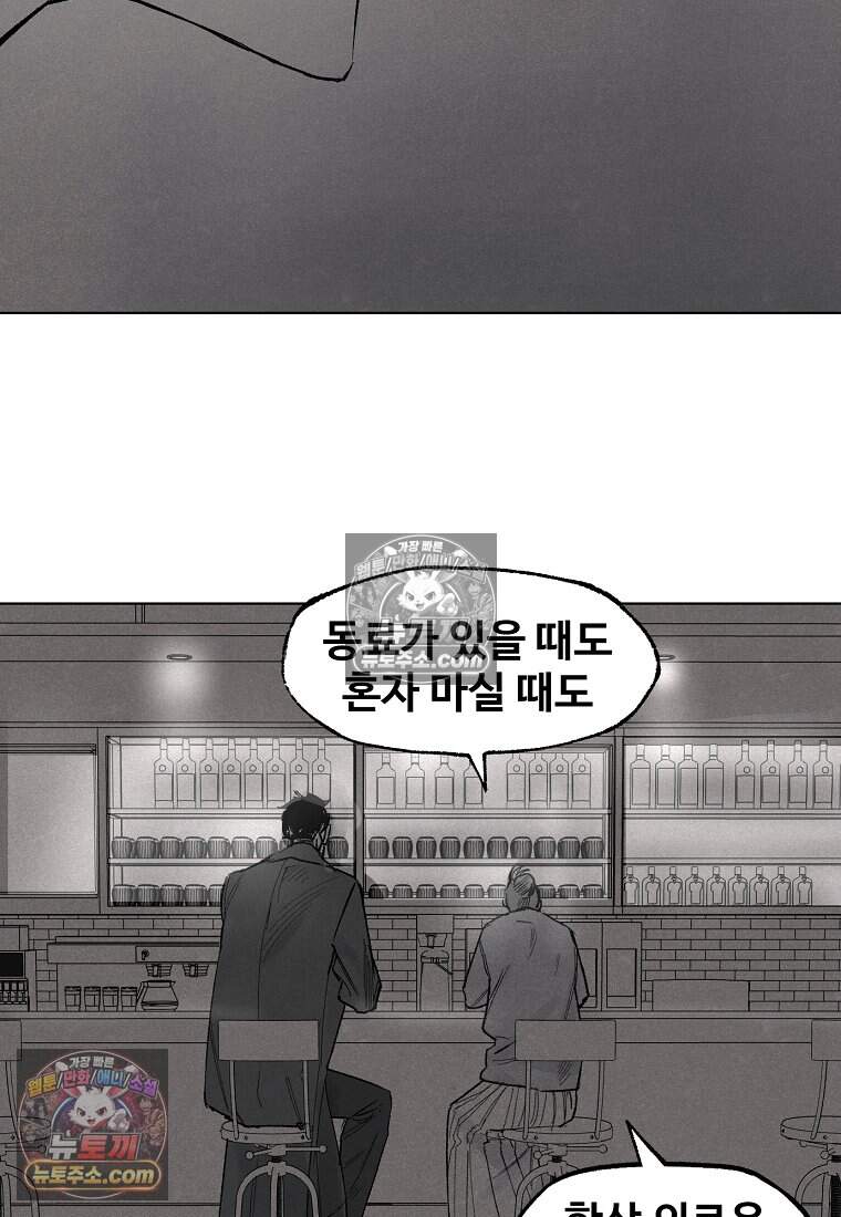 유제 [19세 완전판] 15화 15