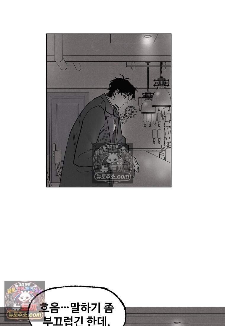 유제 [19세 완전판] 15화 19