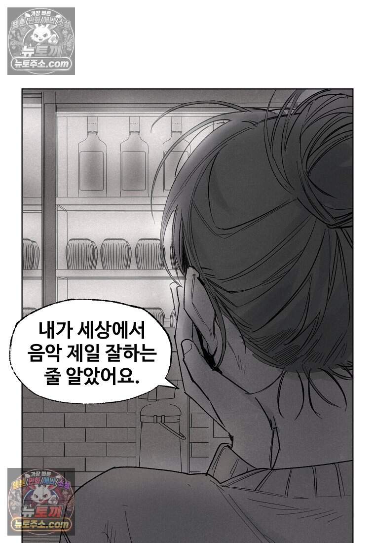 유제 [19세 완전판] 15화 24
