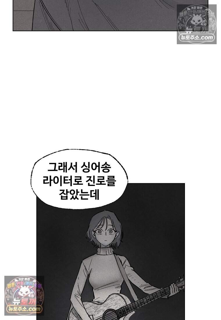 유제 [19세 완전판] 15화 25