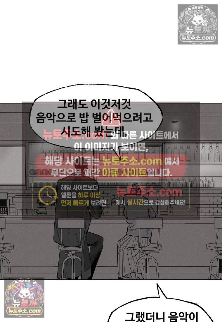 유제 [19세 완전판] 15화 28