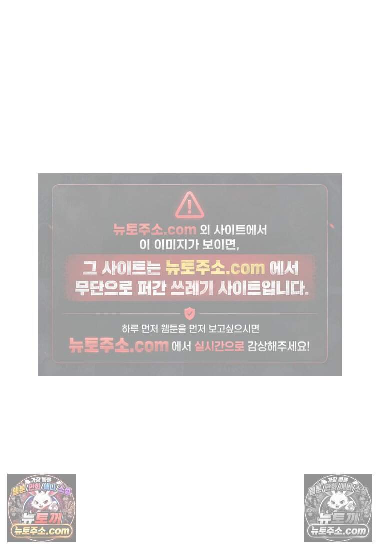 유제 [19세 완전판] 15화 89