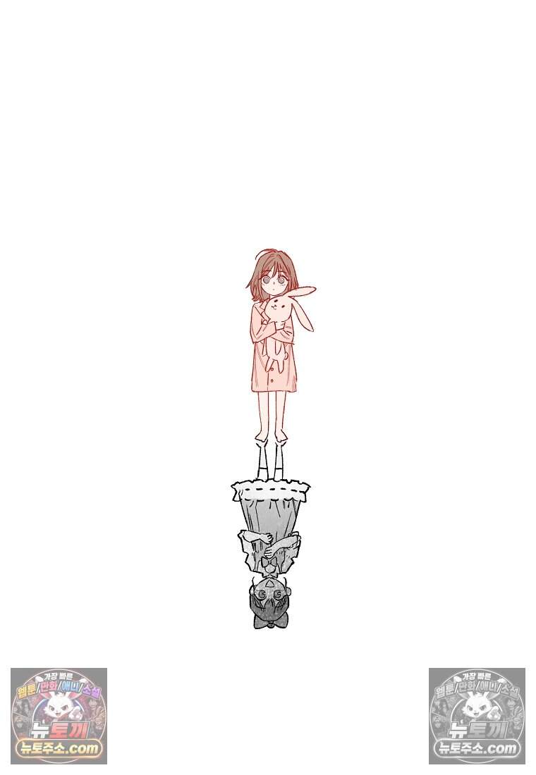 유제 [19세 완전판] 15화 92