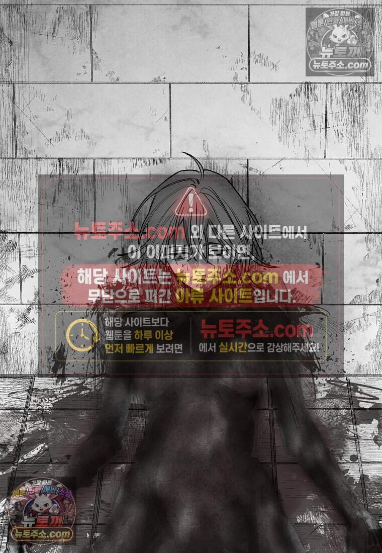 유제 [19세 완전판] 15화 95
