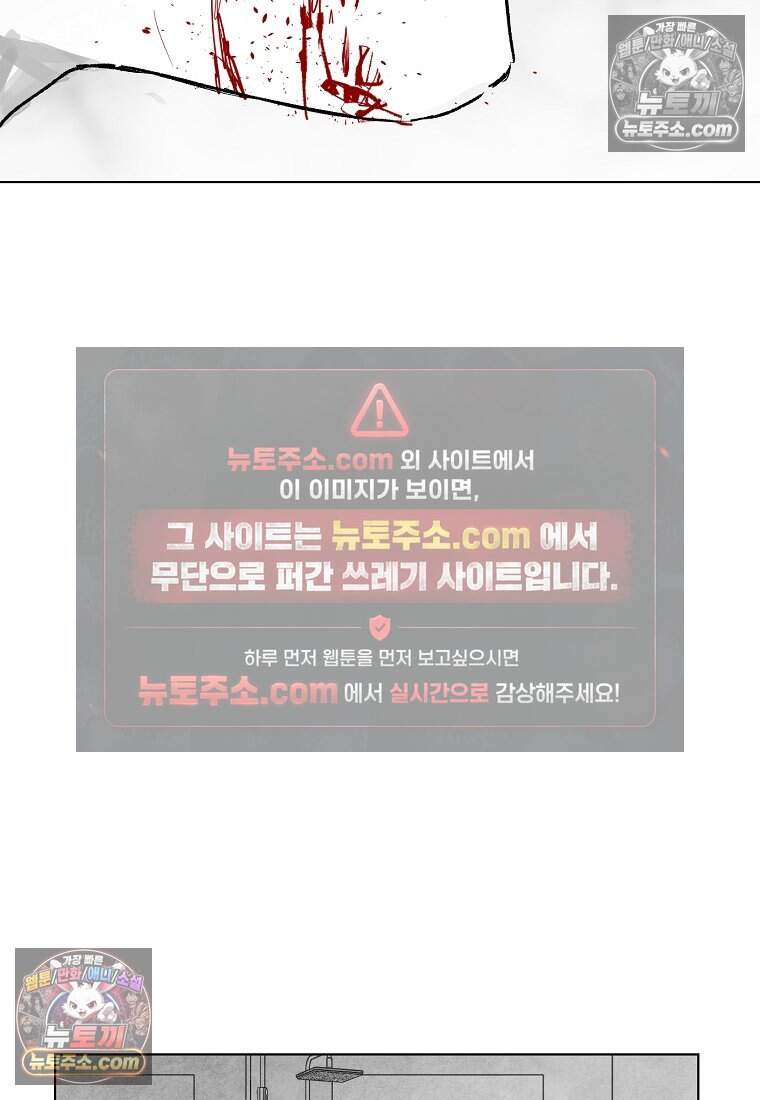 유제 [19세 완전판] 15화 103
