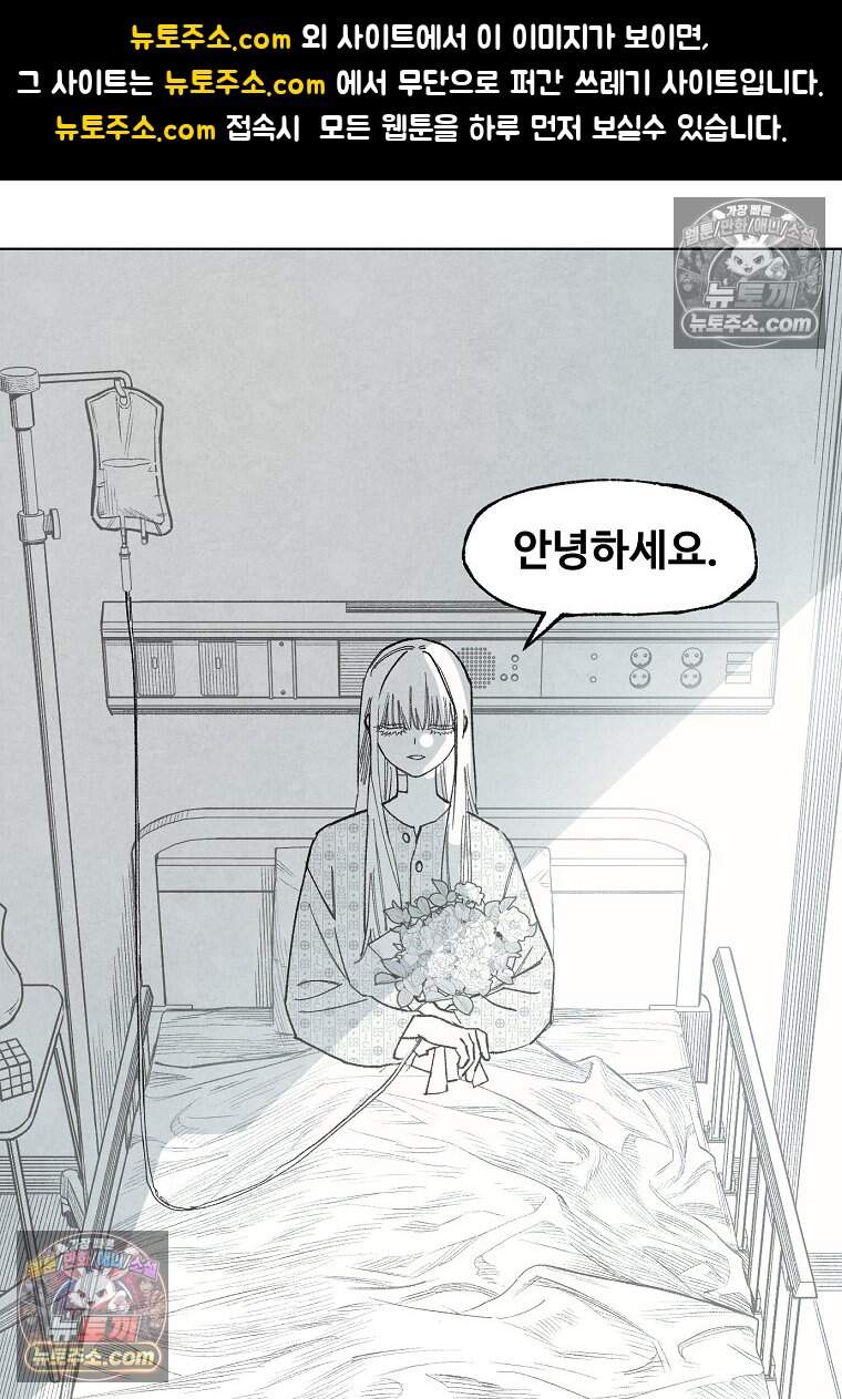 유제 [19세 완전판] 23화 1