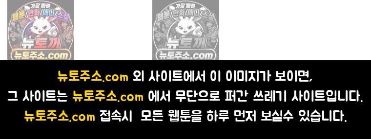 유제 [19세 완전판] 23화 86