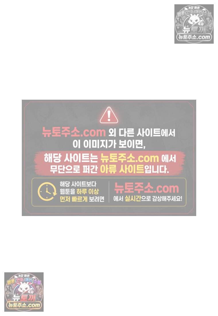 유제 [19세 완전판] 28화 15