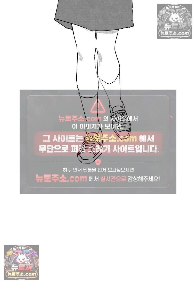 유제 [19세 완전판] 28화 45