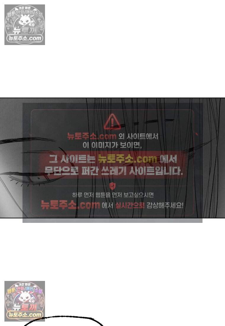 유제 [19세 완전판] 32화 4