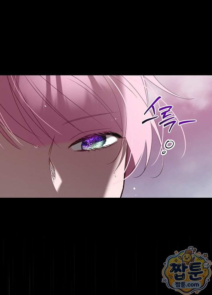 공녀가 좀비를 숨김 48화 24