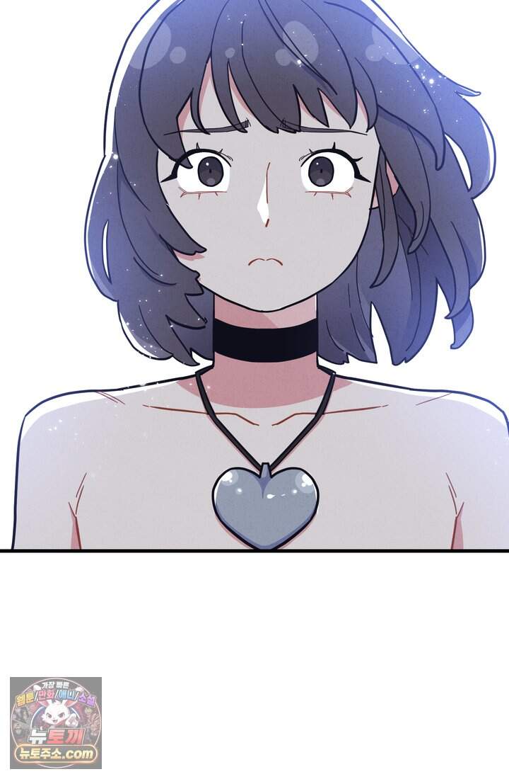 체육교사 김계란 53화. 학원물이 이래도 돼?! 24