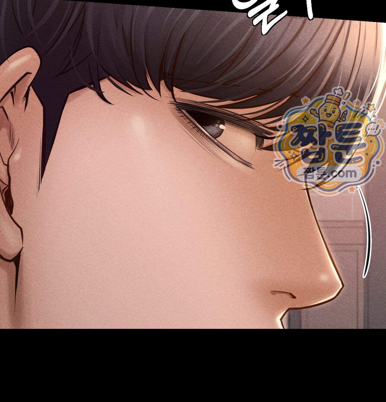 낙원빌라 43화 20
