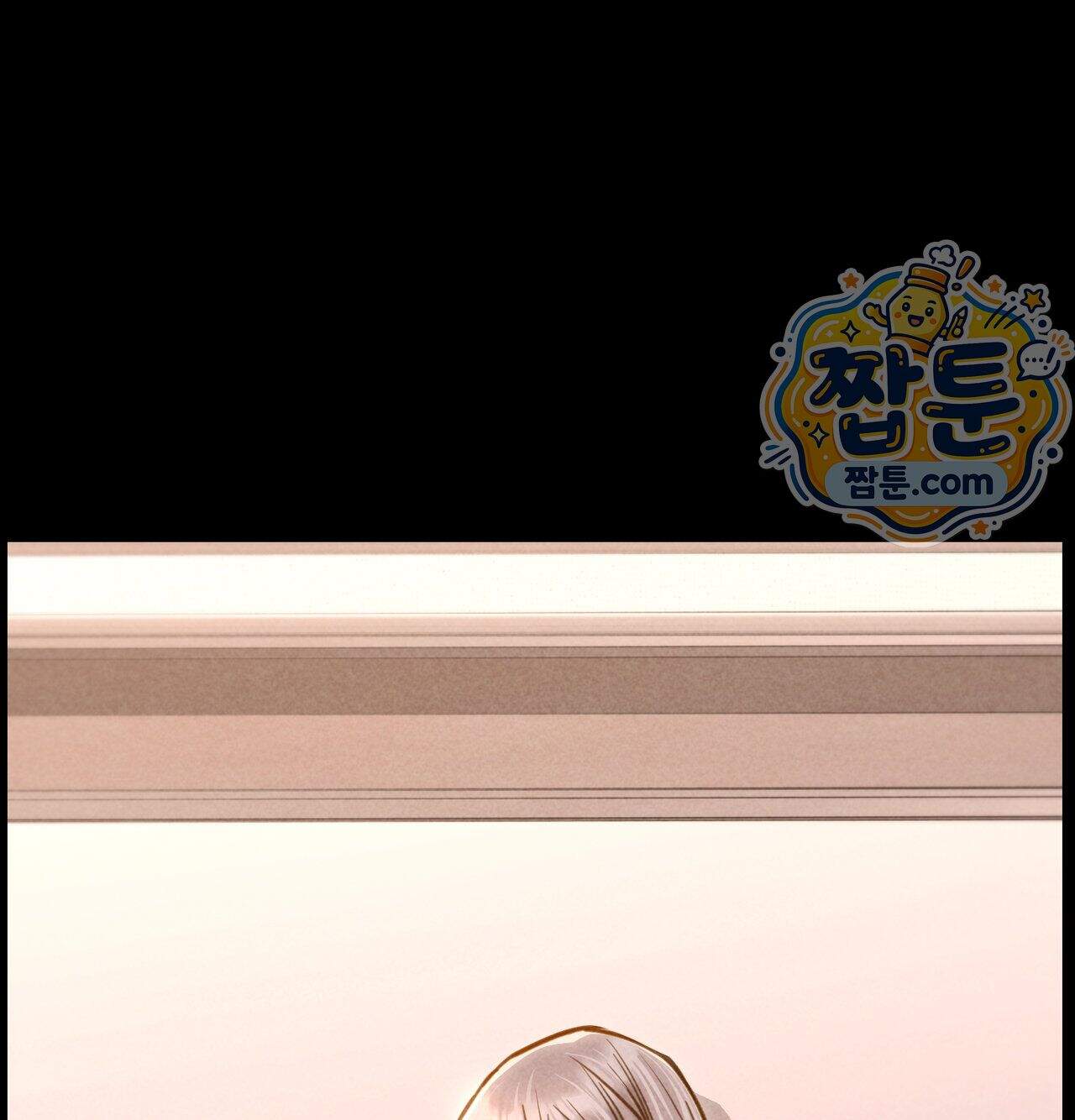 낙원빌라 43화 21